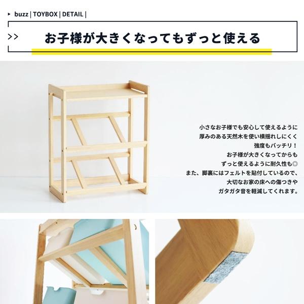 キッズトイボックスラック おもちゃ箱 お片付け キッズラック おもちゃ 収納 おしゃれ かわいい 北欧 カントリー ナチュラル 子ども部屋 収納ラック 木製 天然木 |  | 12