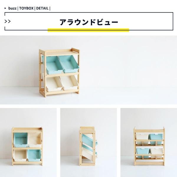 キッズトイボックスラック おもちゃ箱 お片付け キッズラック おもちゃ 収納 おしゃれ かわいい 北欧 カントリー ナチュラル 子ども部屋 収納ラック 木製 天然木 |  | 13