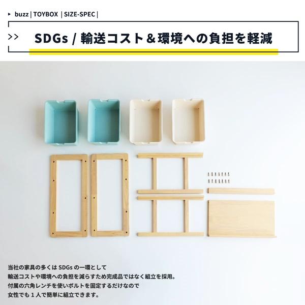 キッズトイボックスラック おもちゃ箱 お片付け キッズラック おもちゃ 収納 おしゃれ かわいい 北欧 カントリー ナチュラル 子ども部屋 収納ラック 木製 天然木 |  | 14