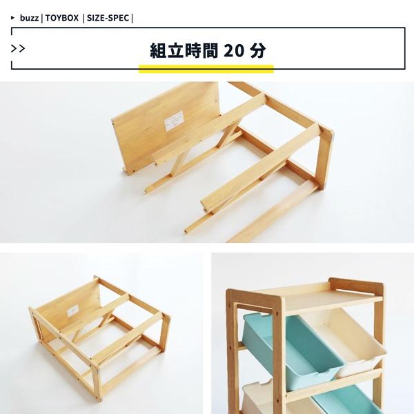 キッズトイボックスラック おもちゃ箱 お片付け キッズラック おもちゃ 収納 おしゃれ かわいい 北欧 カントリー ナチュラル 子ども部屋 収納ラック 木製 天然木 |  | 15