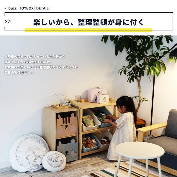 キッズトイボックスラック おもちゃ箱 お片付け キッズラック おもちゃ 収納 おしゃれ かわいい 北欧 カントリー ナチュラル 子ども部屋 収納ラック 木製 天然木 |  | 04