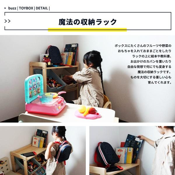 キッズトイボックスラック おもちゃ箱 お片付け キッズラック おもちゃ 収納 おしゃれ かわいい 北欧 カントリー ナチュラル 子ども部屋 収納ラック 木製 天然木 |  | 05