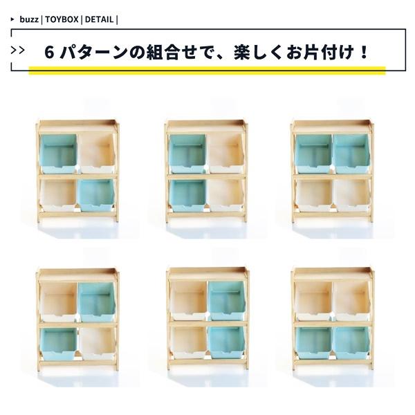 キッズトイボックスラック おもちゃ箱 お片付け キッズラック おもちゃ 収納 おしゃれ かわいい 北欧 カントリー ナチュラル 子ども部屋 収納ラック 木製 天然木 |  | 08
