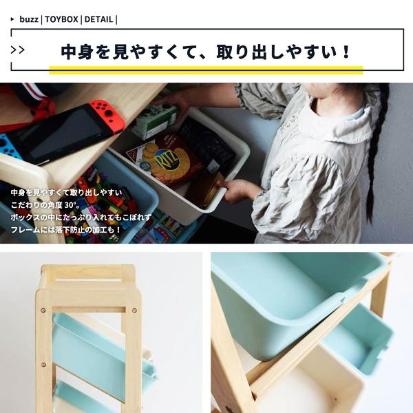 キッズトイボックスラック おもちゃ箱 お片付け キッズラック おもちゃ 収納 おしゃれ かわいい 北欧 カントリー ナチュラル 子ども部屋 収納ラック 木製 天然木 |  | 09