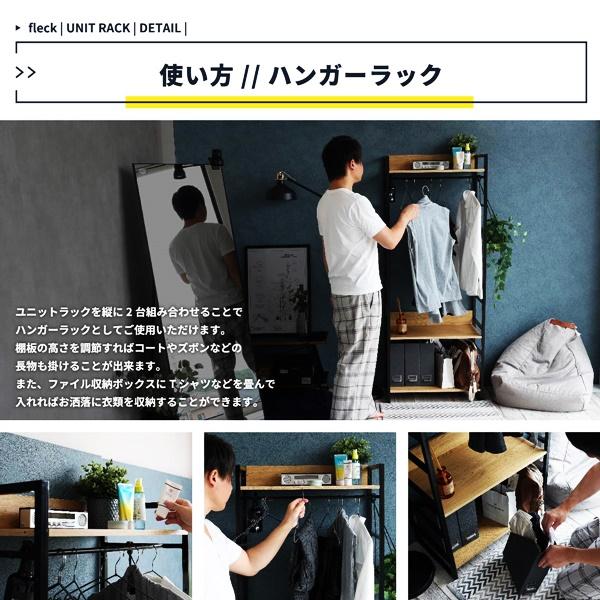 ユニットラック ハンガーラック ディスプレイラック マガジンラック デスク 多目的ラック キャビネット シェルフ リビング収納 収納ラック おしゃれ 北欧 木製 |  | 10