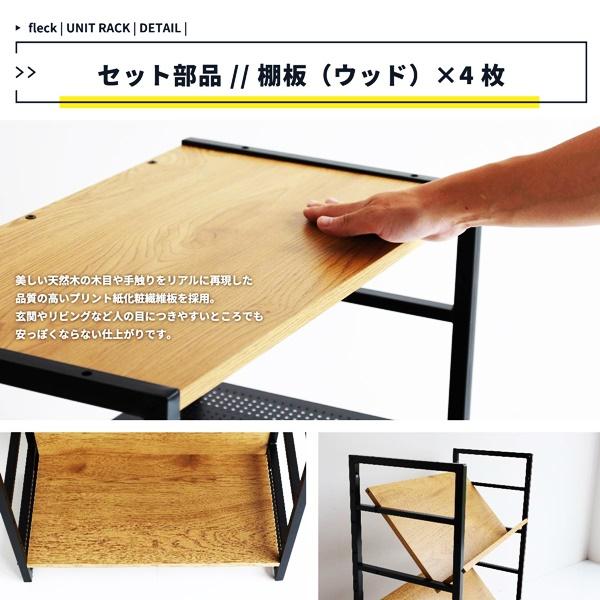 ユニットラック ハンガーラック ディスプレイラック マガジンラック デスク 多目的ラック キャビネット シェルフ リビング収納 収納ラック おしゃれ 北欧 木製 |  | 12