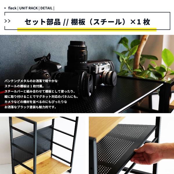 ユニットラック ハンガーラック ディスプレイラック マガジンラック デスク 多目的ラック キャビネット シェルフ リビング収納 収納ラック おしゃれ 北欧 木製 |  | 13