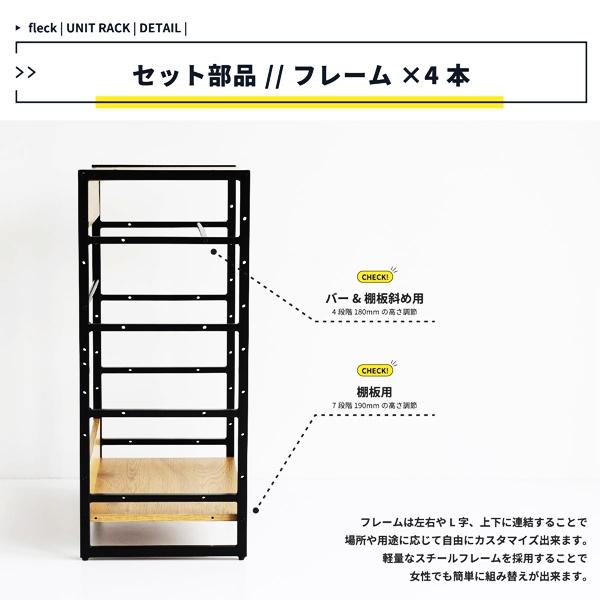 ユニットラック ハンガーラック ディスプレイラック マガジンラック デスク 多目的ラック キャビネット シェルフ リビング収納 収納ラック おしゃれ 北欧 木製 |  | 14