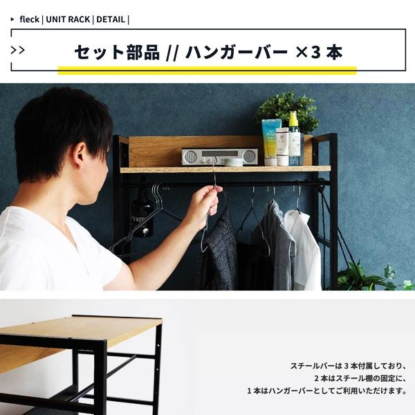 ユニットラック ハンガーラック ディスプレイラック マガジンラック デスク 多目的ラック キャビネット シェルフ リビング収納 収納ラック おしゃれ 北欧 木製 |  | 15