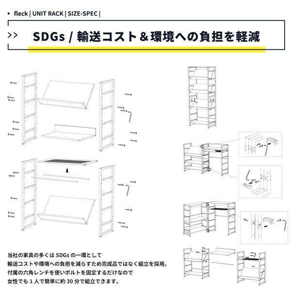 ユニットラック ハンガーラック ディスプレイラック マガジンラック デスク 多目的ラック キャビネット シェルフ リビング収納 収納ラック おしゃれ 北欧 木製 |  | 16