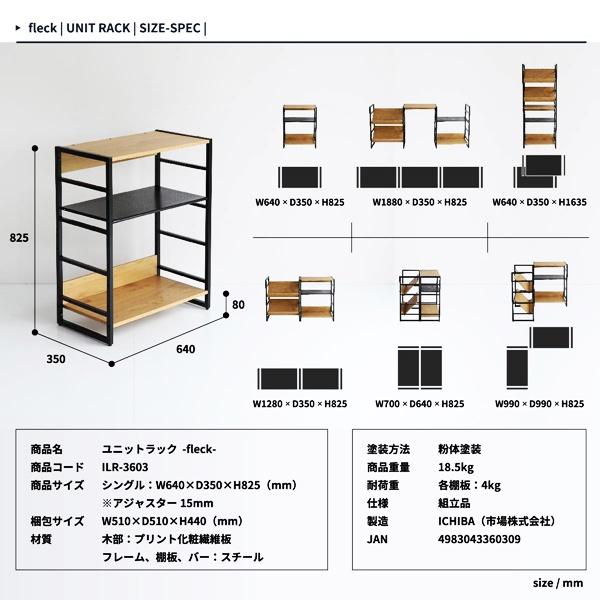 ユニットラック ハンガーラック ディスプレイラック マガジンラック デスク 多目的ラック キャビネット シェルフ リビング収納 収納ラック おしゃれ 北欧 木製 |  | 17