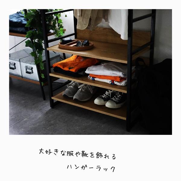 ユニットラック ハンガーラック ディスプレイラック マガジンラック デスク 多目的ラック キャビネット シェルフ リビング収納 収納ラック おしゃれ 北欧 木製 |  | 03