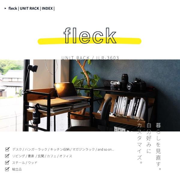 ユニットラック ハンガーラック ディスプレイラック マガジンラック デスク 多目的ラック キャビネット シェルフ リビング収納 収納ラック おしゃれ 北欧 木製 |  | 04