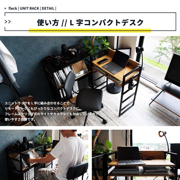 ユニットラック ハンガーラック ディスプレイラック マガジンラック デスク 多目的ラック キャビネット シェルフ リビング収納 収納ラック おしゃれ 北欧 木製 |  | 06