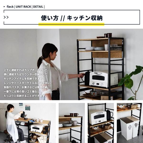 ユニットラック ハンガーラック ディスプレイラック マガジンラック デスク 多目的ラック キャビネット シェルフ リビング収納 収納ラック おしゃれ 北欧 木製 |  | 09