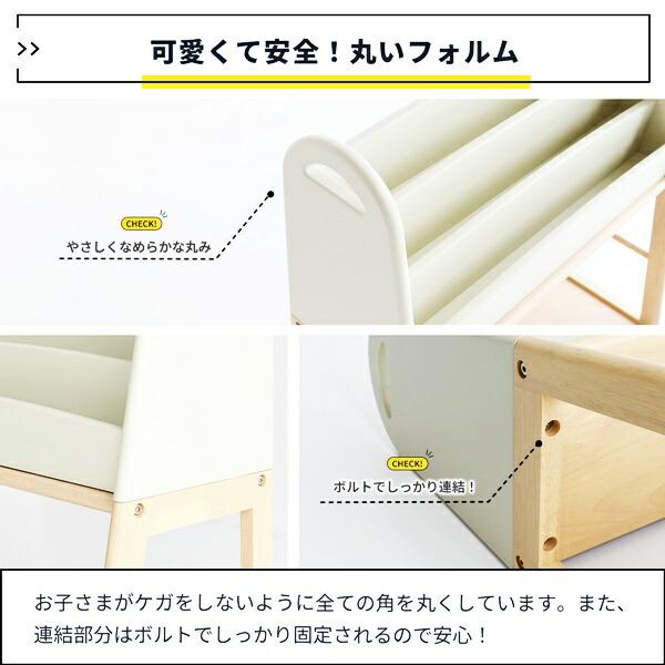 絵本ラック 絵本棚 ブックラック キッズ マガジンラック 木製 アイボリー おしゃれ 北欧 かわいい ナチュラルテイスト 子供部屋 丸角 安全 男の子 女の子 | ブランド登録なし | 10