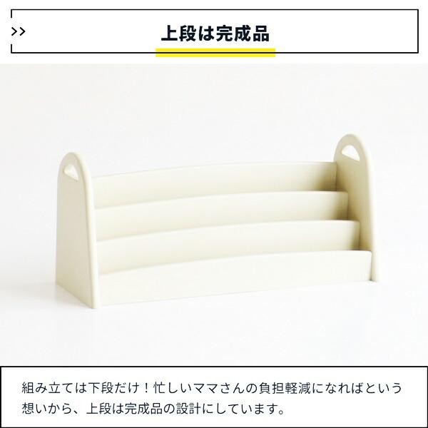 絵本ラック 絵本棚 ブックラック キッズ マガジンラック 木製 アイボリー おしゃれ 北欧 かわいい ナチュラルテイスト 子供部屋 丸角 安全 男の子 女の子 | ブランド登録なし | 11