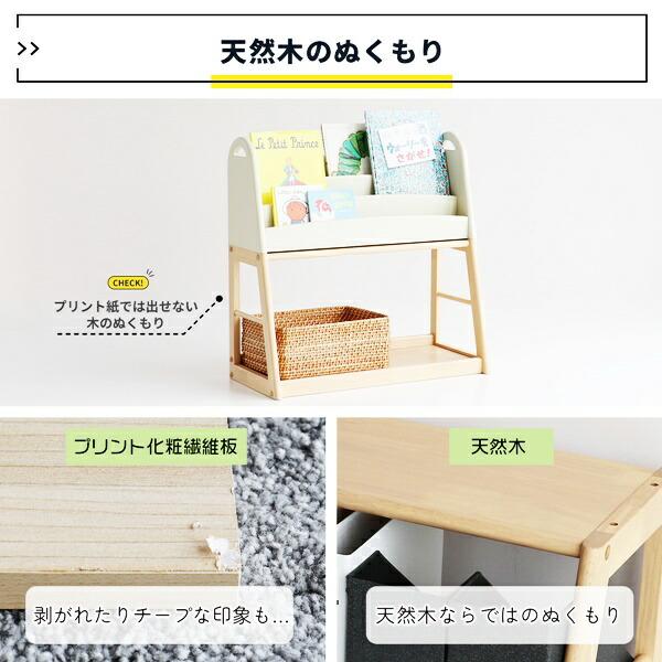 絵本ラック 絵本棚 ブックラック キッズ マガジンラック 木製 アイボリー おしゃれ 北欧 かわいい ナチュラルテイスト 子供部屋 丸角 安全 男の子 女の子 | ブランド登録なし | 12