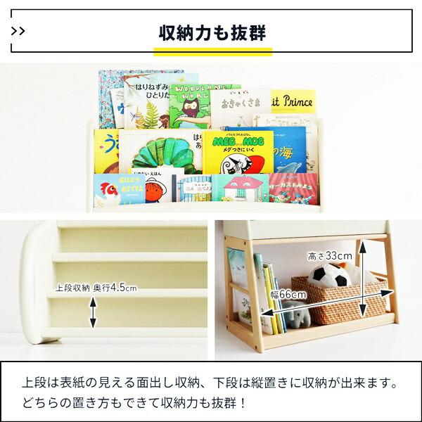 絵本ラック 絵本棚 ブックラック キッズ マガジンラック 木製 アイボリー おしゃれ 北欧 かわいい ナチュラルテイスト 子供部屋 丸角 安全 男の子 女の子 | ブランド登録なし | 13