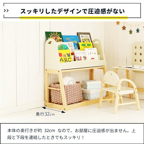 絵本ラック 絵本棚 ブックラック キッズ マガジンラック 木製 アイボリー おしゃれ 北欧 かわいい ナチュラルテイスト 子供部屋 丸角 安全 男の子 女の子 | ブランド登録なし | 14