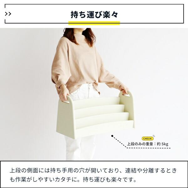 絵本ラック 絵本棚 ブックラック キッズ マガジンラック 木製 アイボリー おしゃれ 北欧 かわいい ナチュラルテイスト 子供部屋 丸角 安全 男の子 女の子 | ブランド登録なし | 16