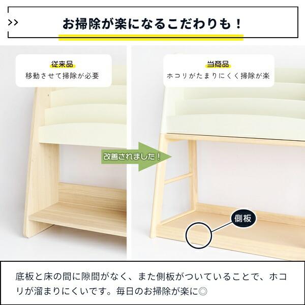 絵本ラック 絵本棚 ブックラック キッズ マガジンラック 木製 アイボリー おしゃれ 北欧 かわいい ナチュラルテイスト 子供部屋 丸角 安全 男の子 女の子 | ブランド登録なし | 17