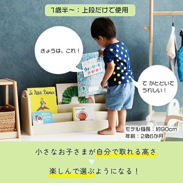 絵本ラック 絵本棚 ブックラック キッズ マガジンラック 木製 アイボリー おしゃれ 北欧 かわいい ナチュラルテイスト 子供部屋 丸角 安全 男の子 女の子 | ブランド登録なし | 04