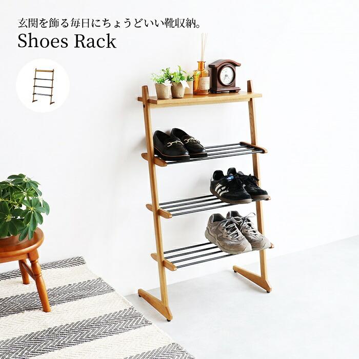 シューズラック 3段 幅53.5cm 木製 スチール 省スペース 木目 玄関収納 ナチュラル スリム コンパクト 靴入れ 下駄箱 靴ラック おしゃれ 北欧 カントリー | ブランド登録なし