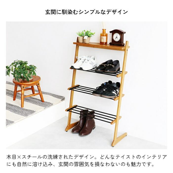 シューズラック 3段 幅53.5cm 木製 スチール 省スペース 木目 玄関収納 ナチュラル スリム コンパクト 靴入れ 下駄箱 靴ラック おしゃれ 北欧 カントリー | ブランド登録なし | 01