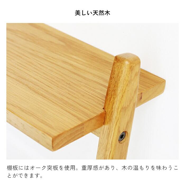 シューズラック 3段 幅53.5cm 木製 スチール 省スペース 木目 玄関収納 ナチュラル スリム コンパクト 靴入れ 下駄箱 靴ラック おしゃれ 北欧 カントリー | ブランド登録なし | 02