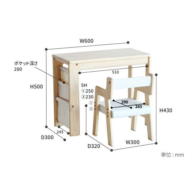 キッズスタディセット デスク チェア セット 子供用 高さ調節 木製 キッズ 高さ調整 キッズデスクキッズチェア 学習机 昇降式 かわいい ナチュラル |  | 18