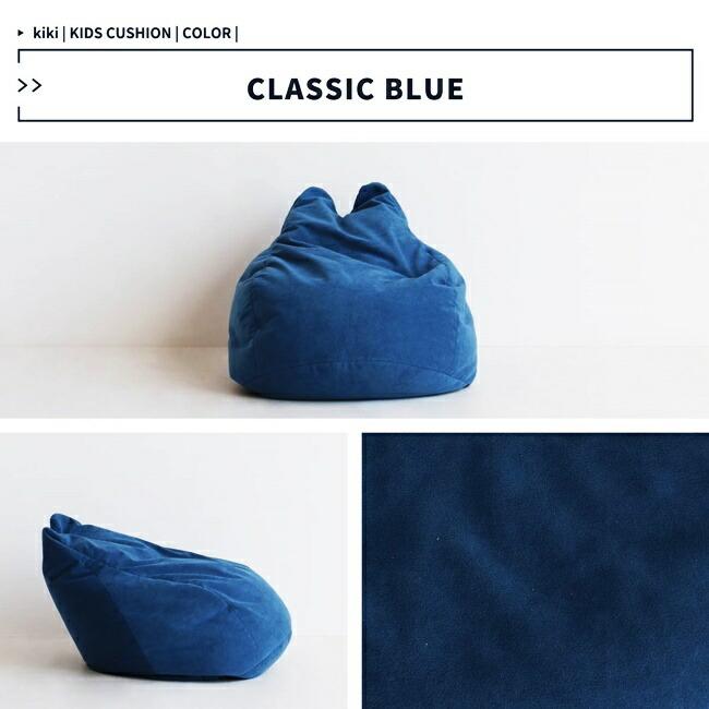 キッズクッション ビーズクッション キッズソファ フロアソファ かわいい おしゃれ 子供用 座椅子 クッション 枕 座布団 ブルー グレー イエロー |  | 15