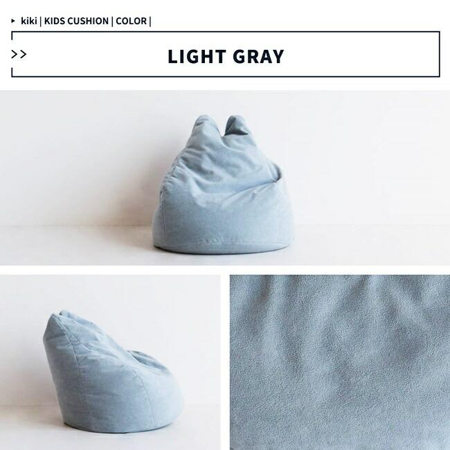 キッズクッション ビーズクッション キッズソファ フロアソファ かわいい おしゃれ 子供用 座椅子 クッション 枕 座布団 ブルー グレー イエロー |  | 16