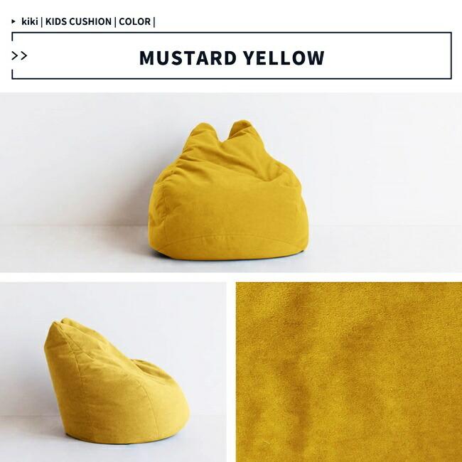 キッズクッション ビーズクッション キッズソファ フロアソファ かわいい おしゃれ 子供用 座椅子 クッション 枕 座布団 ブルー グレー イエロー |  | 17