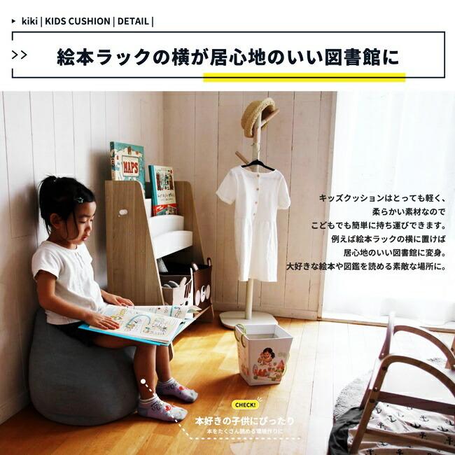 キッズクッション ビーズクッション キッズソファ フロアソファ かわいい おしゃれ 子供用 座椅子 クッション 枕 座布団 ブルー グレー イエロー |  | 06