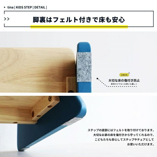 キッズ ステップ 踏み台 2段 ミニチェア キッズチェア 子供用 軽量 洗面所 手洗い トイレ キッチン スツール 子供部屋 北欧 おしゃれ かわいい 木製 |  | 10