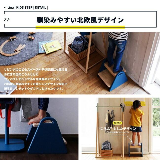 キッズ ステップ 踏み台 2段 ミニチェア キッズチェア 子供用 軽量 洗面所 手洗い トイレ キッチン スツール 子供部屋 北欧 おしゃれ かわいい 木製 |  | 03