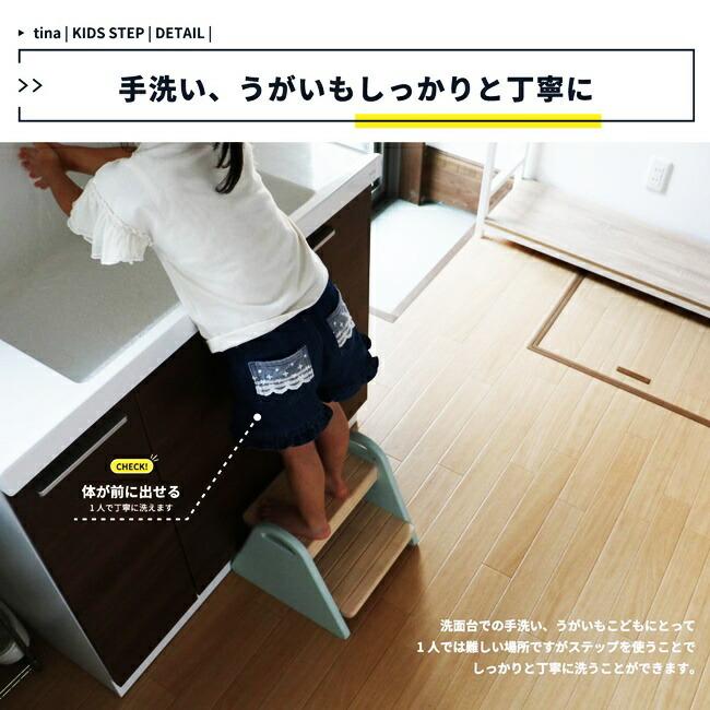 キッズ ステップ 踏み台 2段 ミニチェア キッズチェア 子供用 軽量 洗面所 手洗い トイレ キッチン スツール 子供部屋 北欧 おしゃれ かわいい 木製 |  | 05