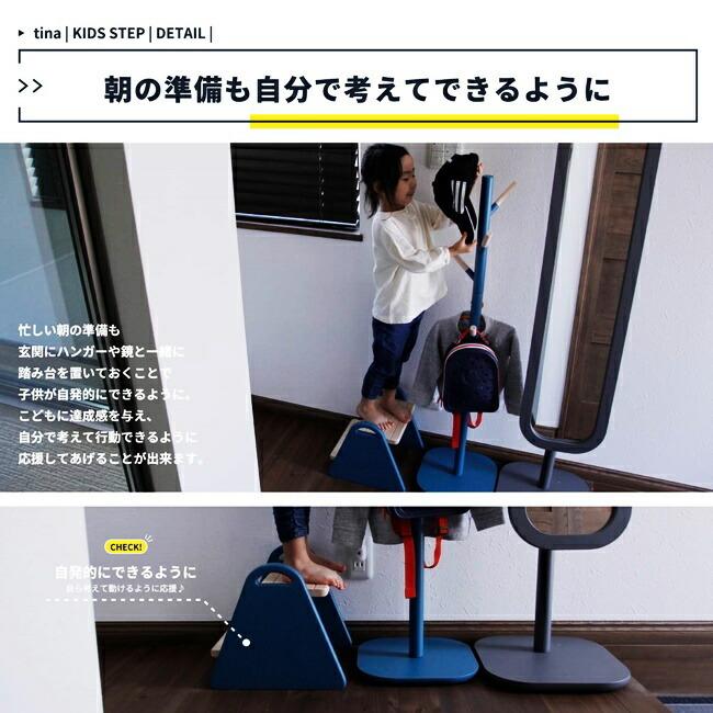 キッズ ステップ 踏み台 2段 ミニチェア キッズチェア 子供用 軽量 洗面所 手洗い トイレ キッチン スツール 子供部屋 北欧 おしゃれ かわいい 木製 |  | 06