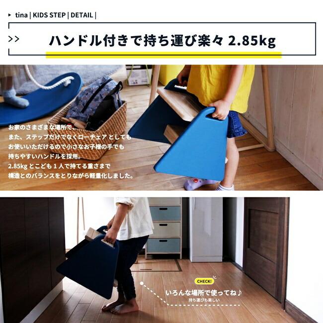 キッズ ステップ 踏み台 2段 ミニチェア キッズチェア 子供用 軽量 洗面所 手洗い トイレ キッチン スツール 子供部屋 北欧 おしゃれ かわいい 木製 |  | 09
