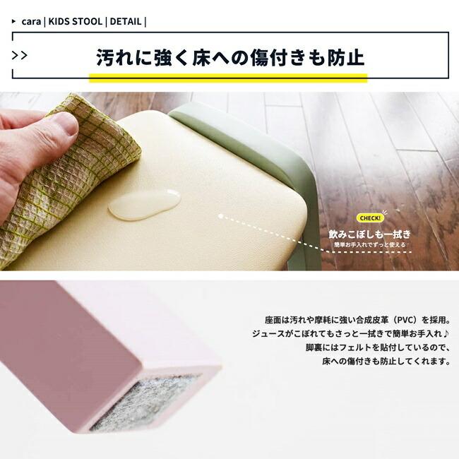 キッズスツール キッズチェア ローチェア 北欧 おしゃれ かわいい 木製 天然木 拭ける 子供用 ミニチェア ベビーチェア ミニイス スツール 合成皮革 |  | 10