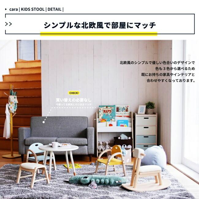 キッズスツール キッズチェア ローチェア 北欧 おしゃれ かわいい 木製 天然木 拭ける 子供用 ミニチェア ベビーチェア ミニイス スツール 合成皮革 |  | 05
