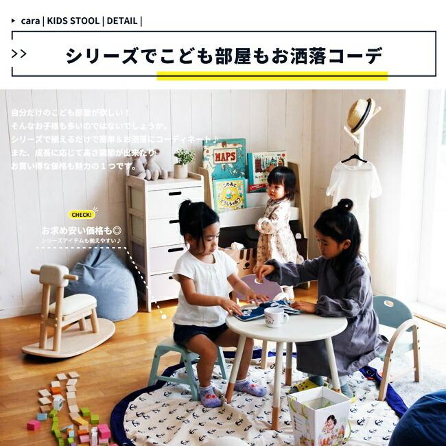 キッズスツール キッズチェア ローチェア 北欧 おしゃれ かわいい 木製 天然木 拭ける 子供用 ミニチェア ベビーチェア ミニイス スツール 合成皮革 |  | 07