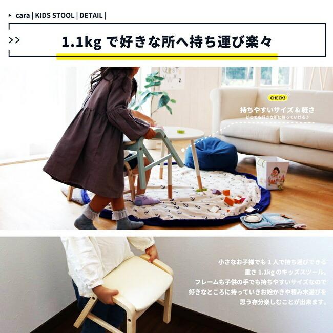 キッズスツール キッズチェア ローチェア 北欧 おしゃれ かわいい 木製 天然木 拭ける 子供用 ミニチェア ベビーチェア ミニイス スツール 合成皮革 |  | 08