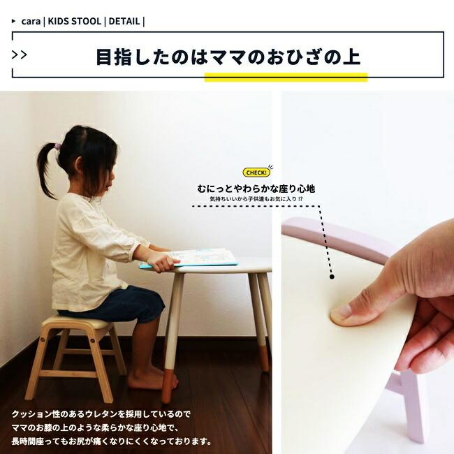キッズスツール キッズチェア ローチェア 北欧 おしゃれ かわいい 木製 天然木 拭ける 子供用 ミニチェア ベビーチェア ミニイス スツール 合成皮革 |  | 09
