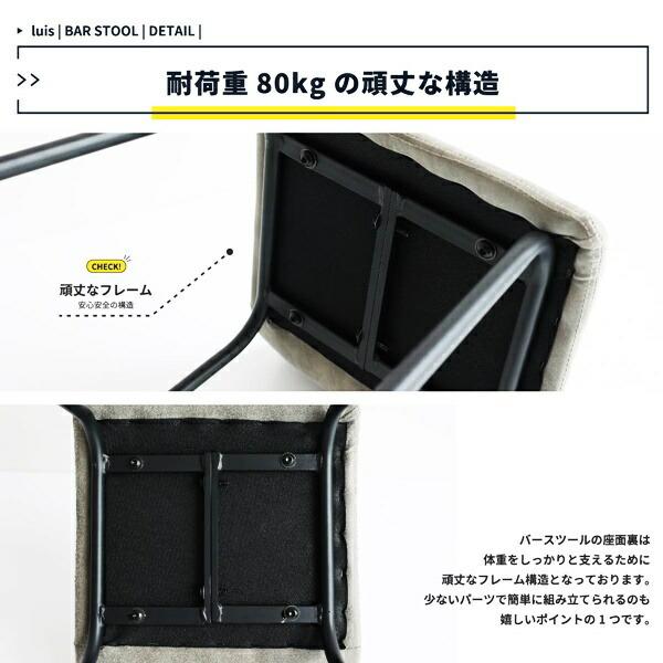 バースツール カウンターチェア バーチェア ハイチェア カウンタースツール おしゃれ 北欧 モダン ミッドセンチュリー 省スペース グレー ベージュ 合皮 |  | 10