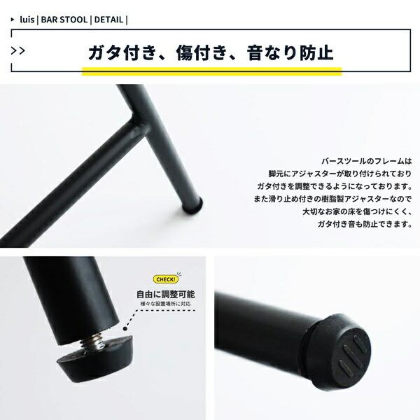 バースツール カウンターチェア バーチェア ハイチェア カウンタースツール おしゃれ 北欧 モダン ミッドセンチュリー 省スペース グレー ベージュ 合皮 |  | 11