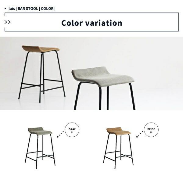 バースツール カウンターチェア バーチェア ハイチェア カウンタースツール おしゃれ 北欧 モダン ミッドセンチュリー 省スペース グレー ベージュ 合皮 |  | 12