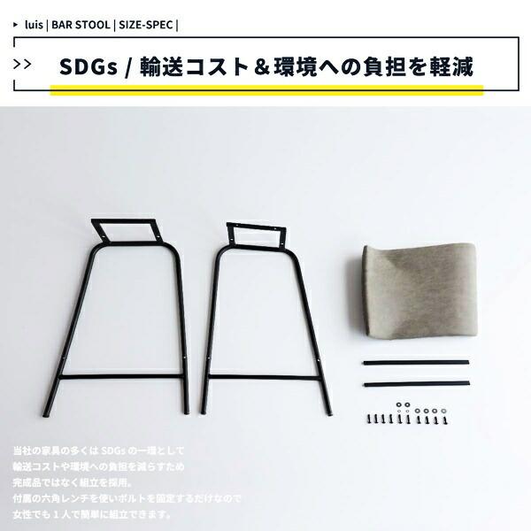 バースツール カウンターチェア バーチェア ハイチェア カウンタースツール おしゃれ 北欧 モダン ミッドセンチュリー 省スペース グレー ベージュ 合皮 |  | 15