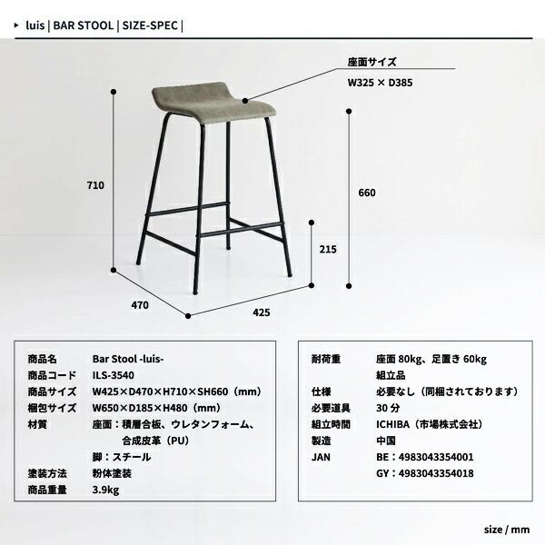 バースツール カウンターチェア バーチェア ハイチェア カウンタースツール おしゃれ 北欧 モダン ミッドセンチュリー 省スペース グレー ベージュ 合皮 |  | 17
